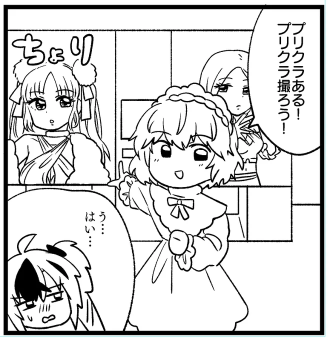 進捗ダメです 