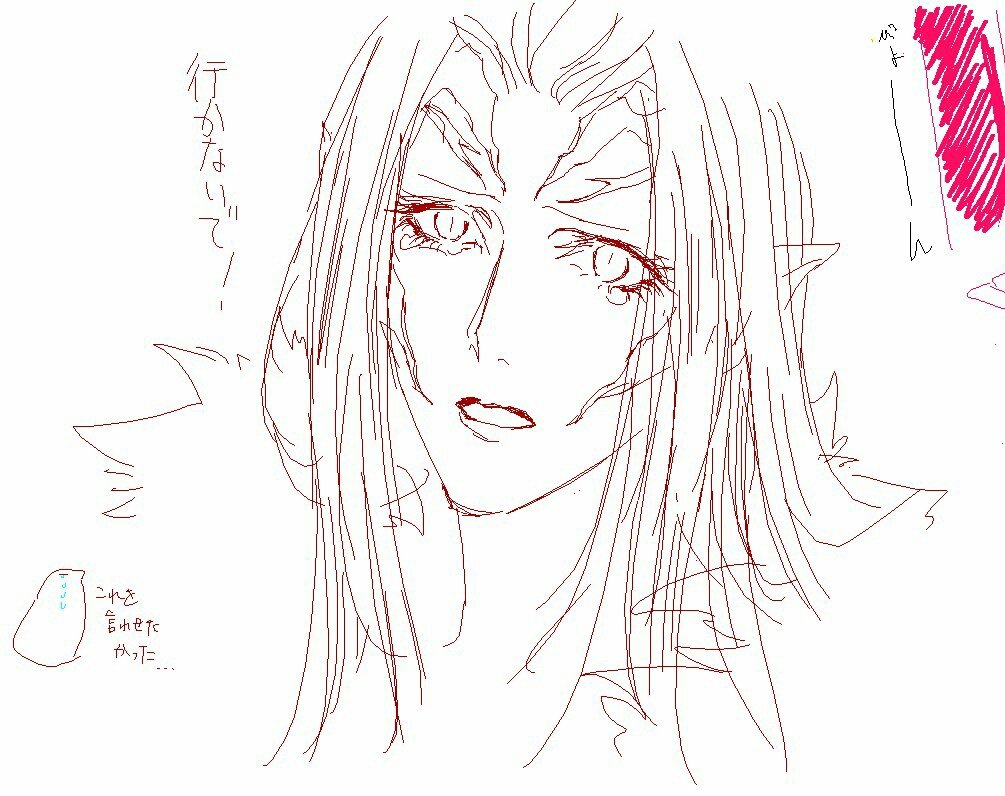 「」|メソ@🐤🐓赤チョコボおじさんのイラスト
