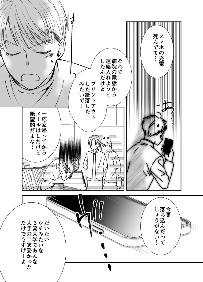 (3/4) 