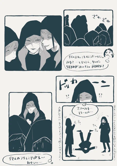 入学式、こういうこと?(イドアズ) 