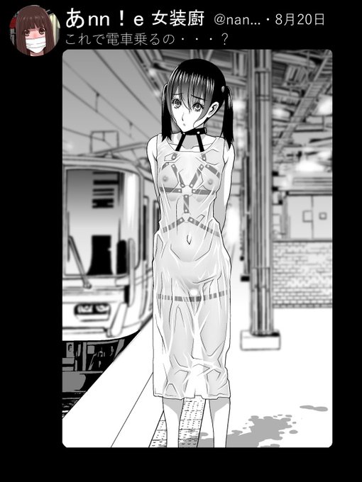 一応服を着せてもらったものの雨に降られたザンネンな義兄 