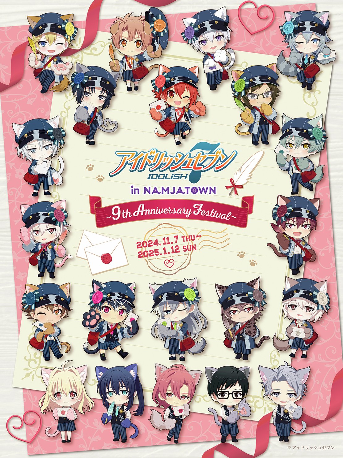 アイドリッシュセブン グッズ新作情報 on X: 
