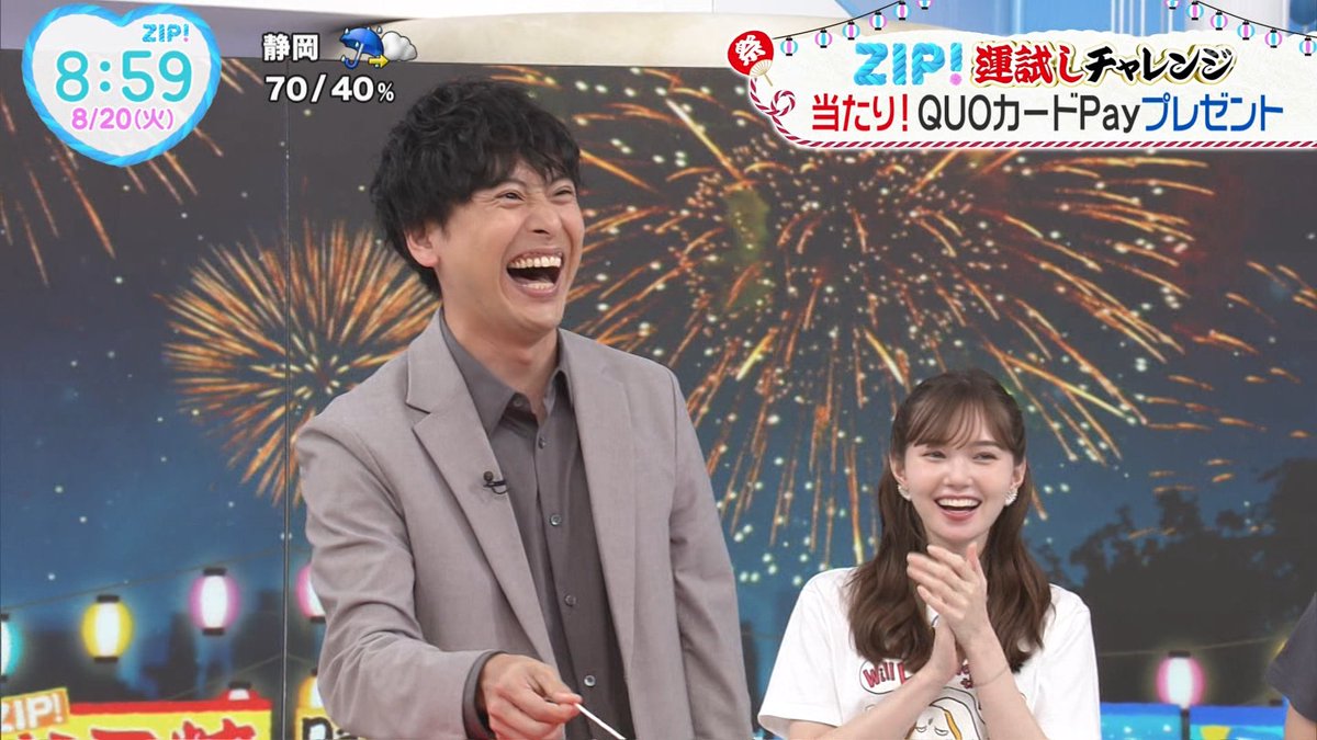 山下健二郎 ＃ZIP運試しチャレンジ ＃ZIP