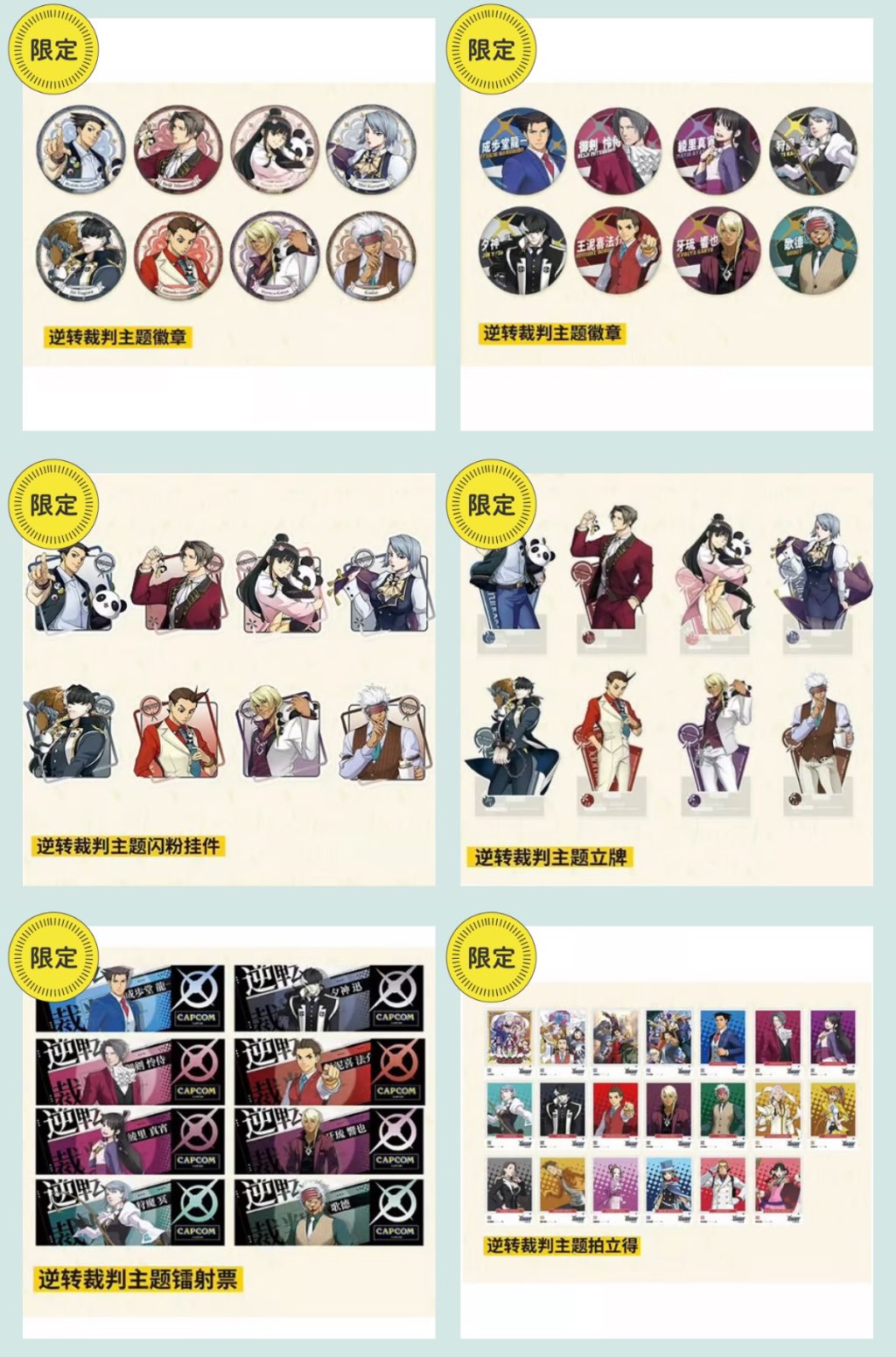 神里屋 海外グッズ輸入販売 on X: 