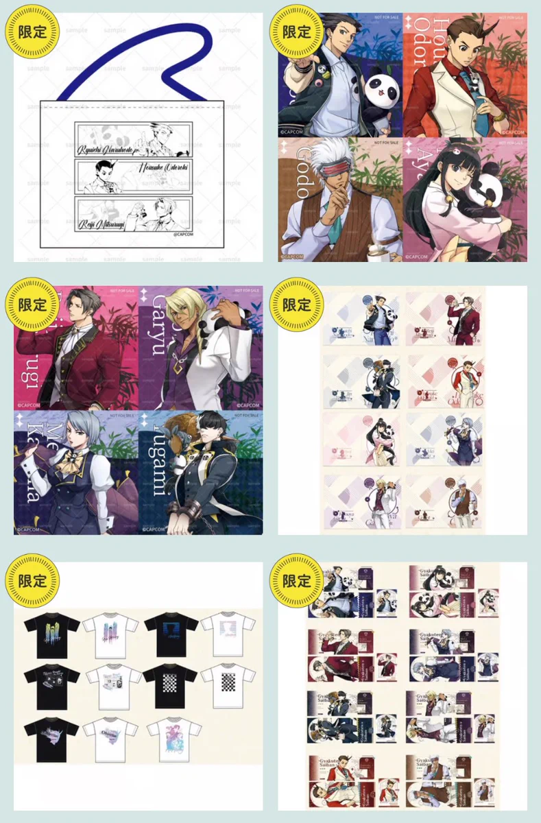 【超レア】　逆転裁判　限定　クリアファイル 神里屋 海外グッズ輸入販売 on X: 