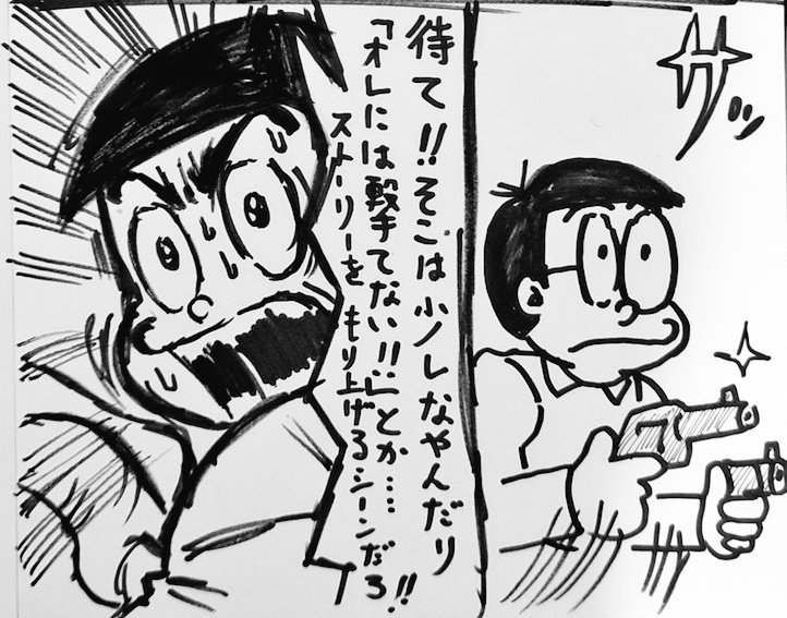 @askh559 もう少し…手心というか ('ー`) 