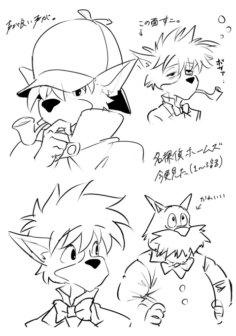 続きみてぇなぁ 