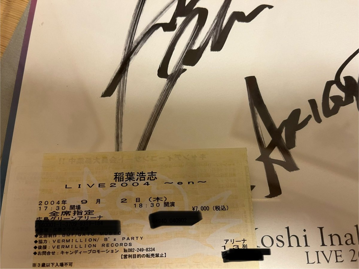 bzmucha's tweet photo. 【覚書】神席Best3
③en2004
当時で今までの神席✨
②showcase2017
地元開催✨S席最前列‼️
実質SS席10列目😁
①en4
14列目だけど花道正面2列目😭
これを超える席は来るのか⁉️
#Bz
#KoshiInaba 
#TakMatsumoto
#LIVEGYM
#en
#稲葉浩志
#松本孝弘 https://t.co/oi0F8pj9qm