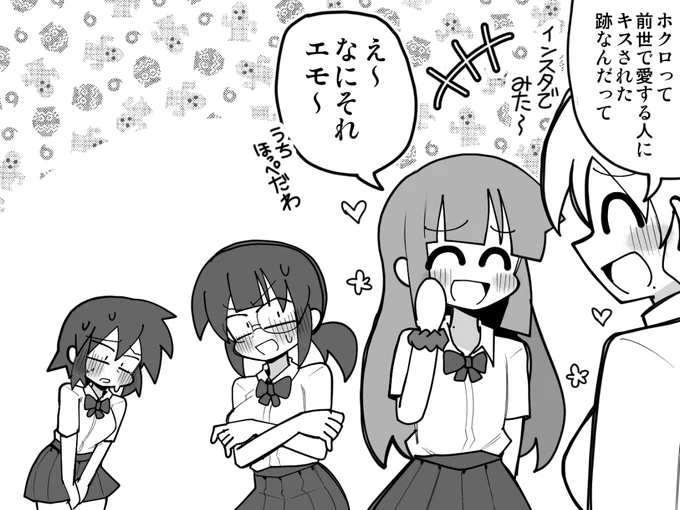 痕跡 