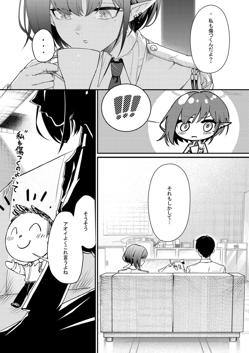 #何度だっていいあなたの最高傑作見せて 
