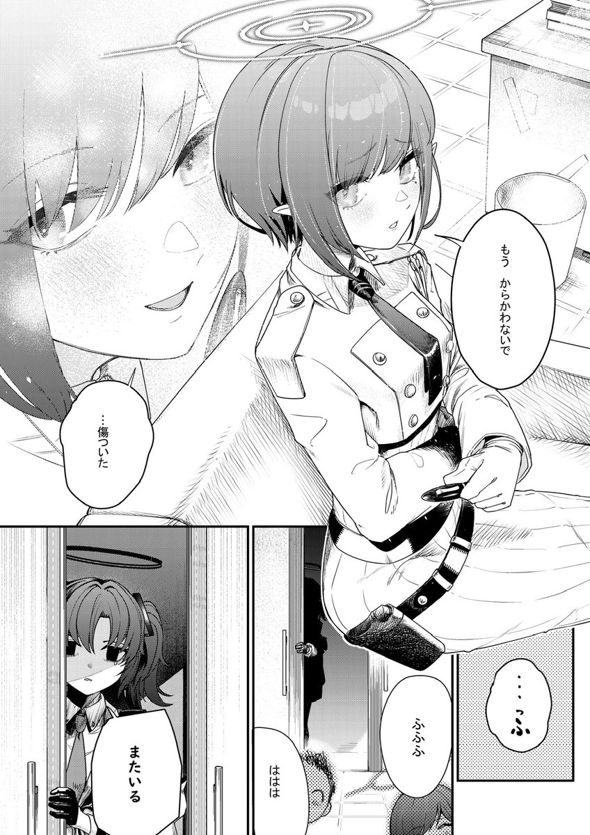 #何度だっていいあなたの最高傑作見せて 