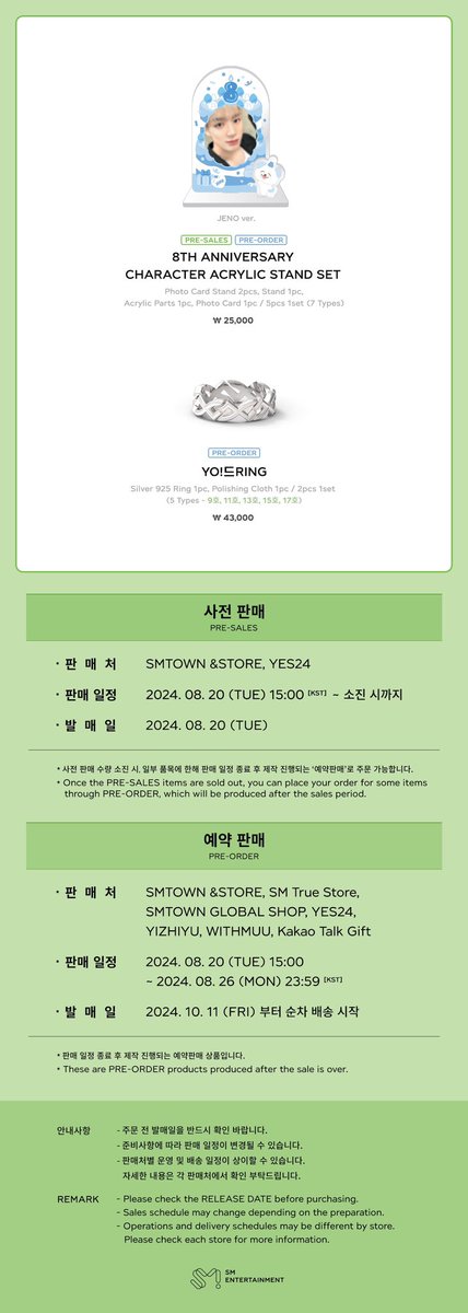 shopdreamlaunch's tweet photo. [PH GO] NCT Dream 8th Anniversary Official MD

- PHP600-PHP2250 (all-in) + LSF
- DOO: 08/26 6PM
- DOP: 09/27
- FETA

🔗 https://t.co/TCq06hg3Ay

#DreamLaunch_GO https://t.co/sTJauS84af