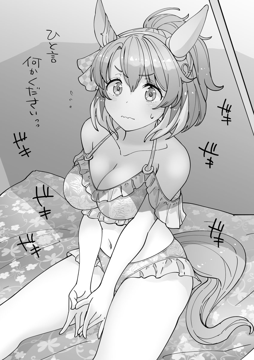 #ダンツフレームがいっぱい見れるタグ 