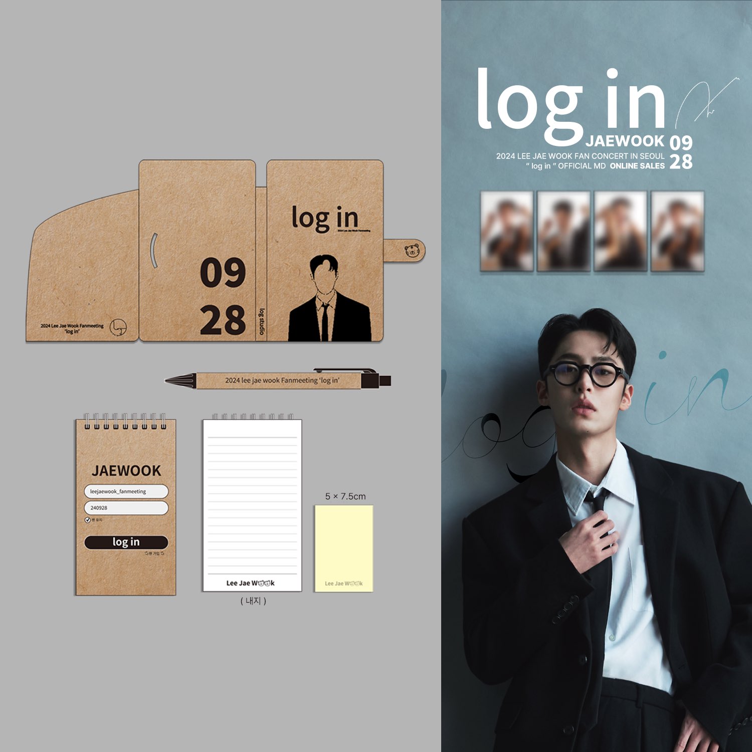 LEE JAEWOOK Asia Fanmeeting FIRST グッズ ️️ ‎ً on X: 