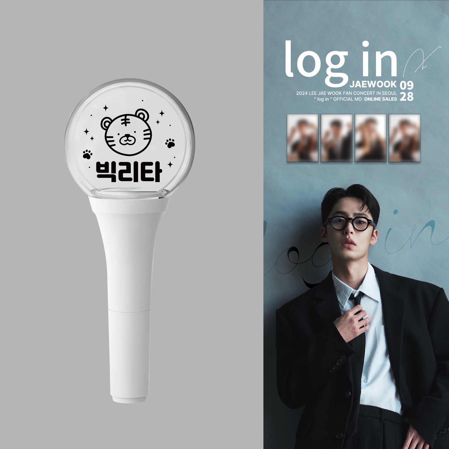 LEE JAEWOOK Asia Fanmeeting FIRST グッズ ️️ ‎ً on X: 
