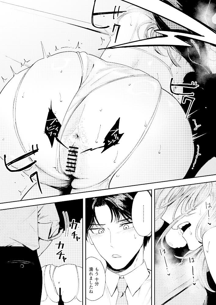 今作ってる同人誌
残り50ページ

あと半分だあああああああ 