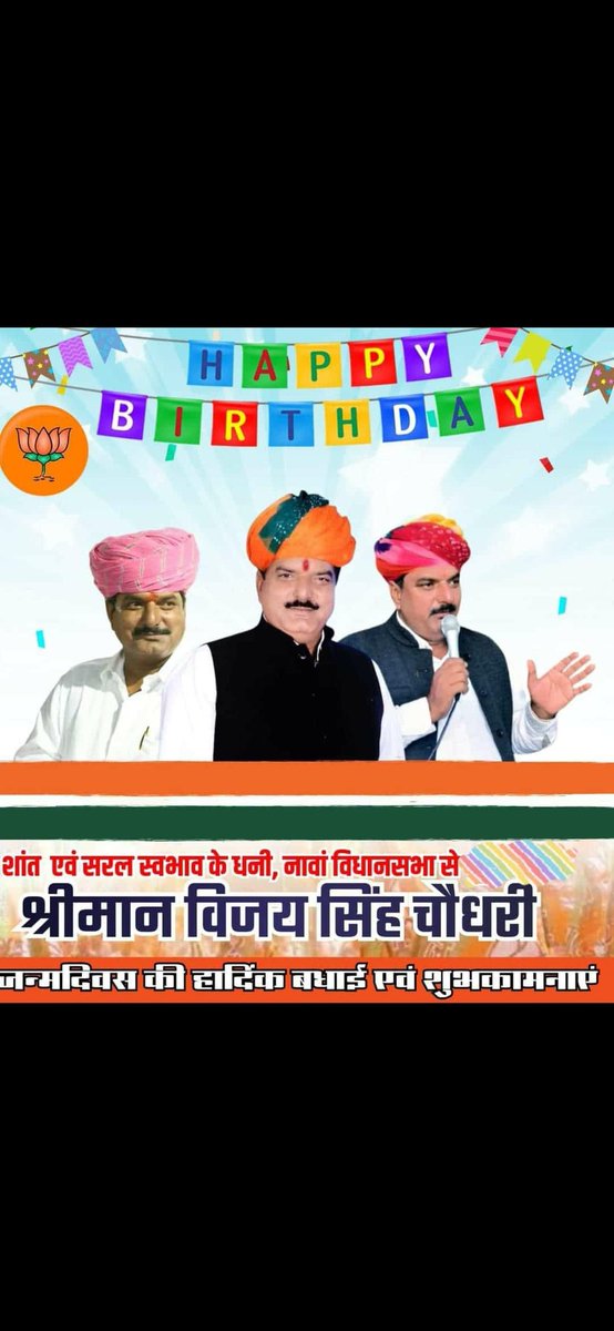 JITENDRA ANADA tweet media