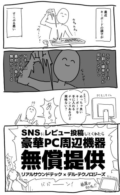 商品レビューです 