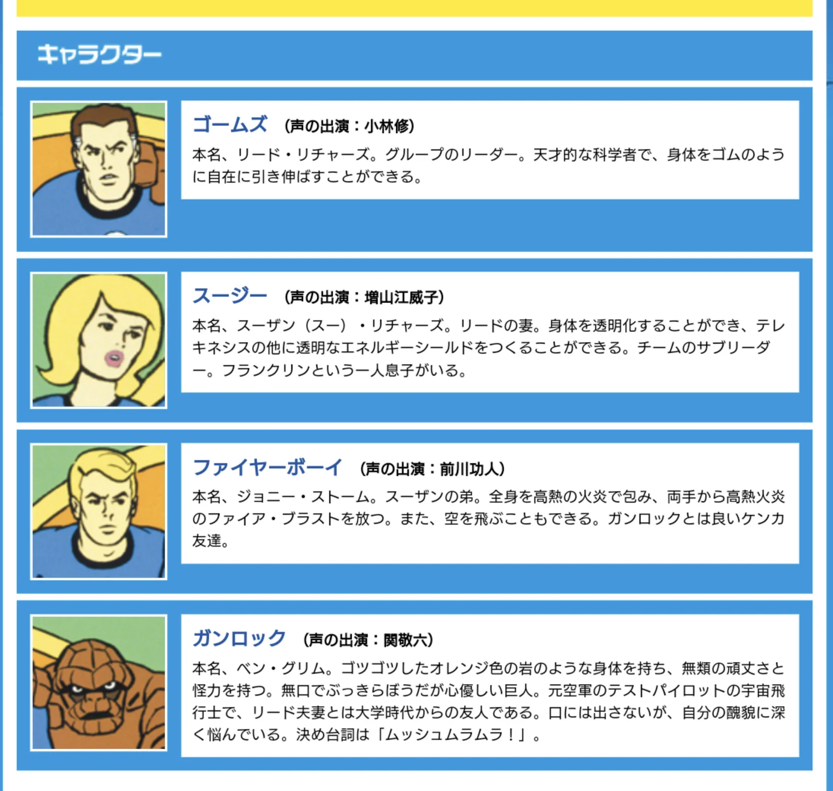 公の場での発言・インタビュー報道記録