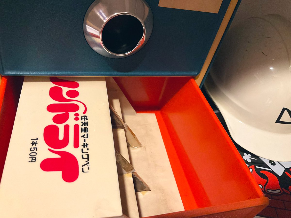 ユニラックには本来はチラシなど入れたいところですがサイズが中途半端