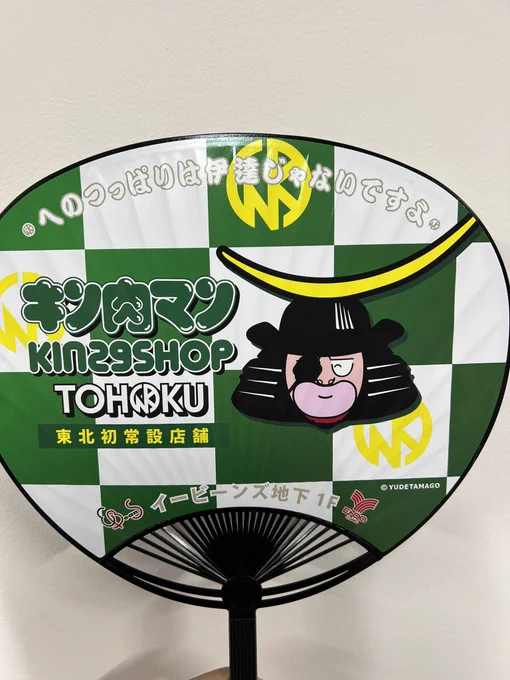 こんなんがあった 誰か行ったのかな? この鉄火場でいつそんな隙間が!