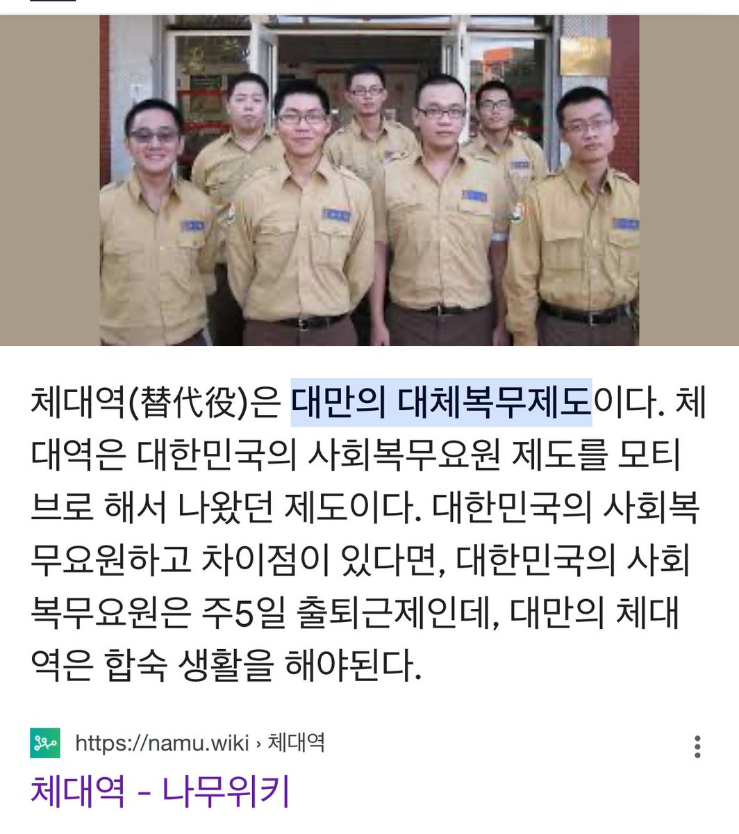 광한이 예비군 아니고 대체 복무라네요 
입대.. 정병🔛
