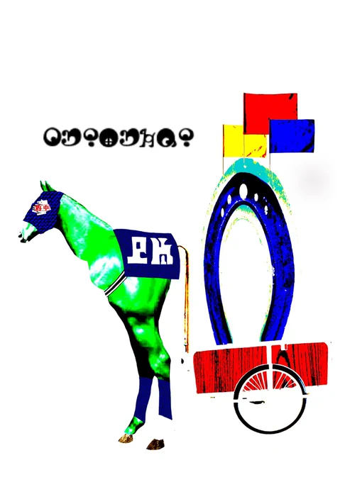 せっかくなのでこれまでデザインさせていただいたオリジナル魔女を紹介します。1枚目…賄賂の魔女2枚目…競馬の魔女となっております。同人誌でオリジナルの魔女を出したいと考えているそこのアナタ!!是非ヤゴまでご相談ください。(露骨な営業) 