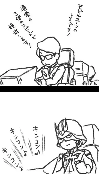 駆けつけ3倍。 