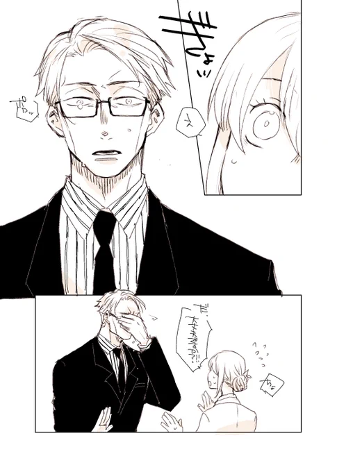 描きたいところだけ。
転生後、前世の記憶のある七と記憶のない夢ちゃんの再会とか。
 #じゅじゅプラス 