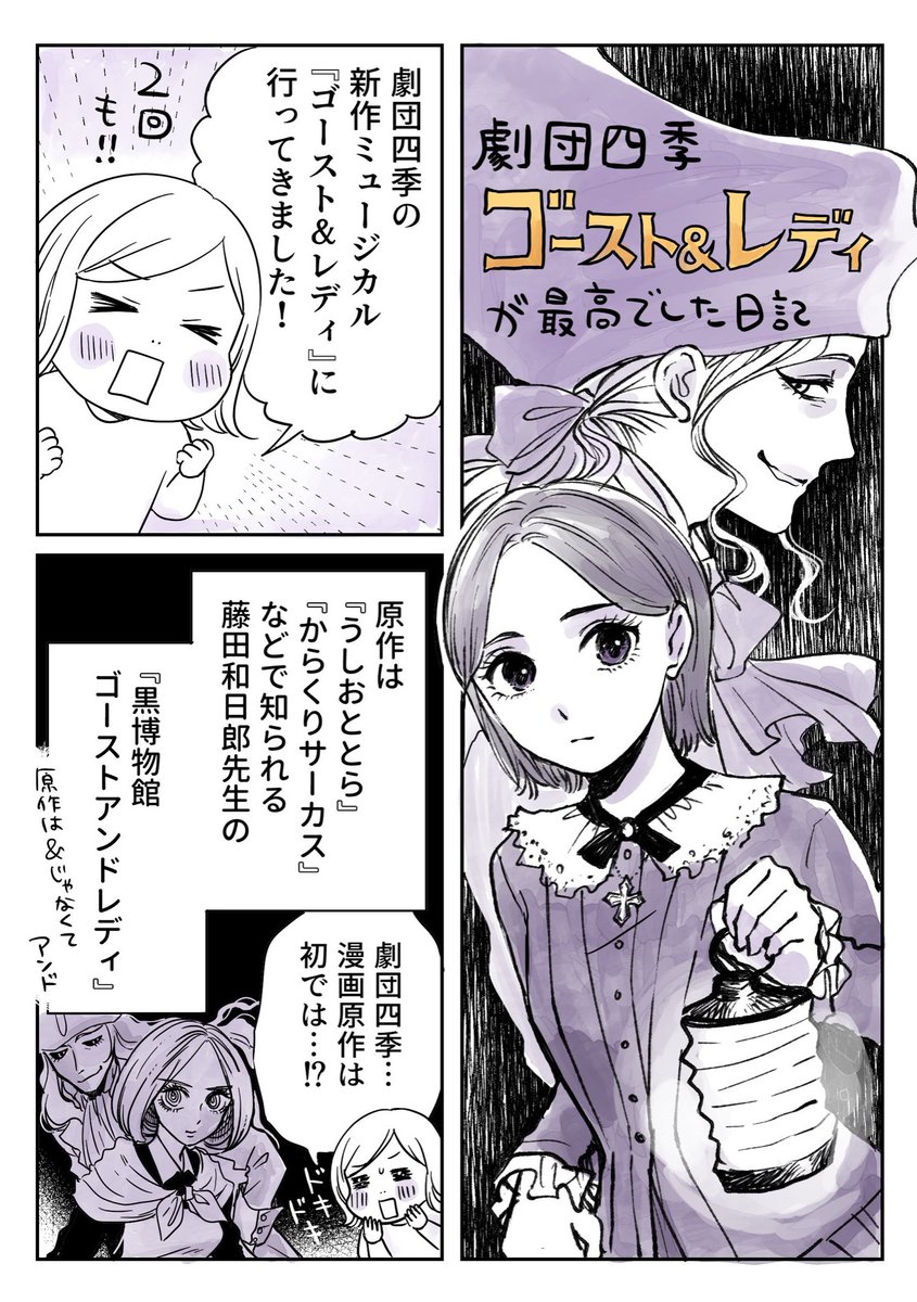黒博物館 ゴーストアンドレディ 寂しかっ 上下巻 全巻セット ⑪ 黒博物館 ゴーストアンドレディ 寂しかっ 上下巻 全巻セット ⑪