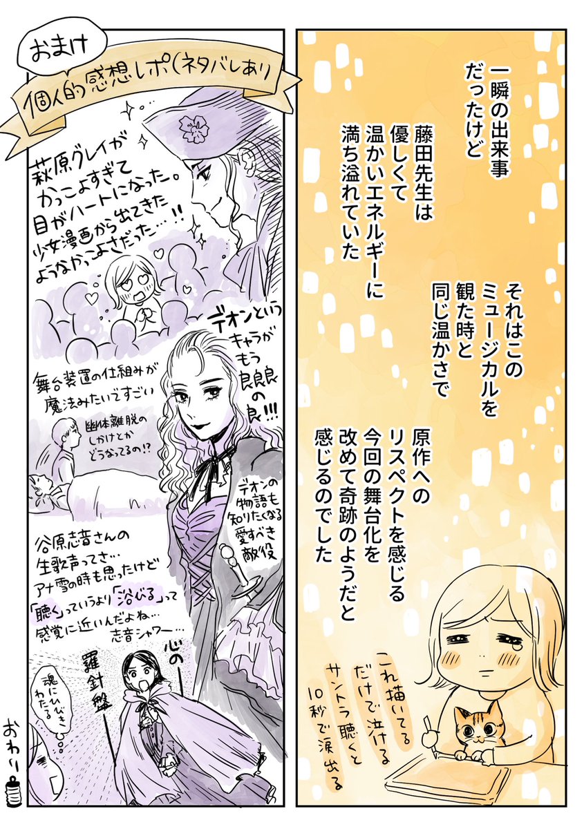 (3/3) 