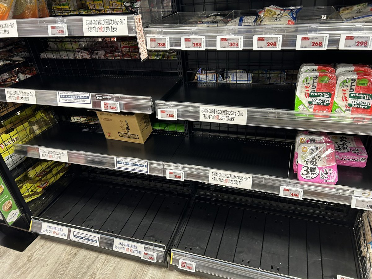 whats_michael's tweet image. #米騒動 が起こってるらしくて困る😒とりあえず、うどんとか湯豆腐でつなぐ