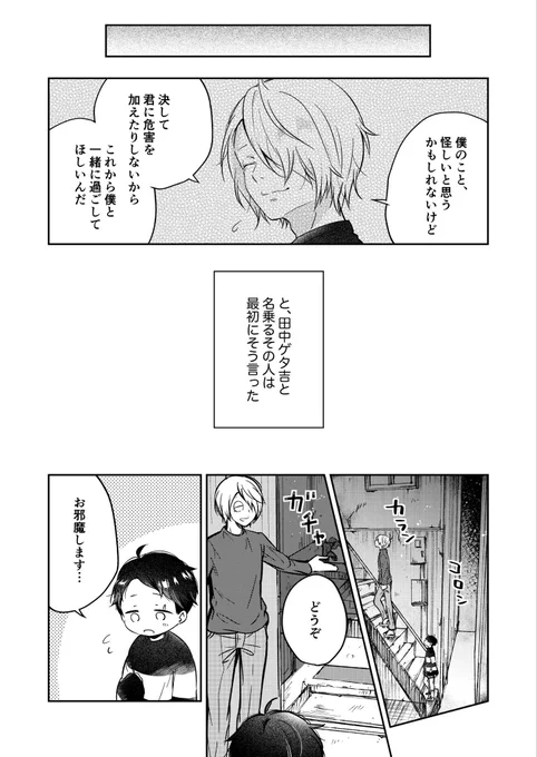 (3/9) 