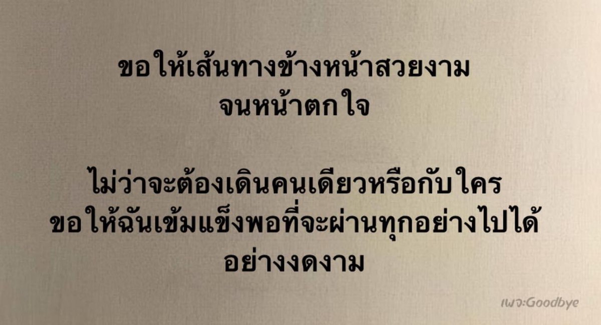 มิลค์เศษใจ tweet media