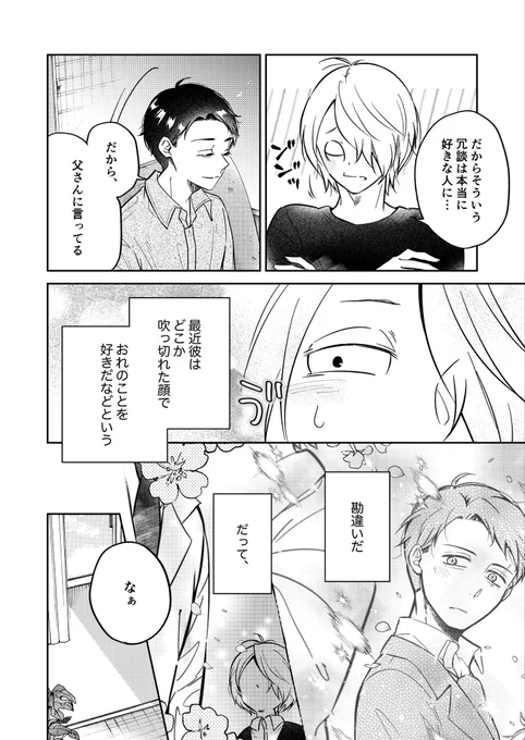 (7/9) 