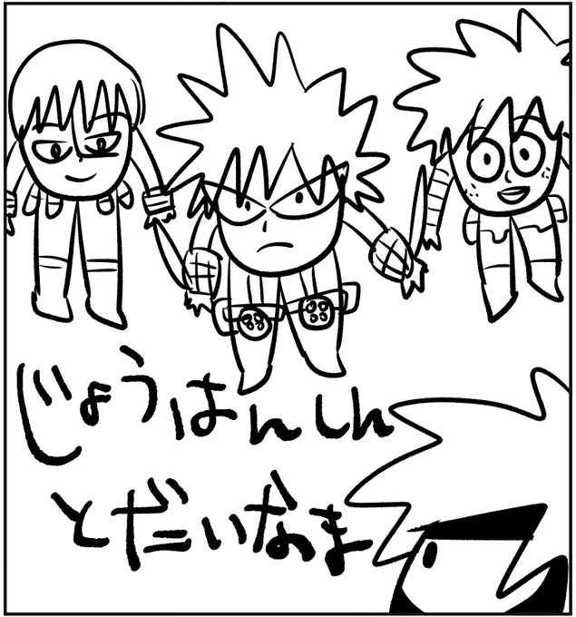 かわいいかわいいだいなまちゃんイベで何描こうとしとるんじゃ・・・・・・・・・・ 