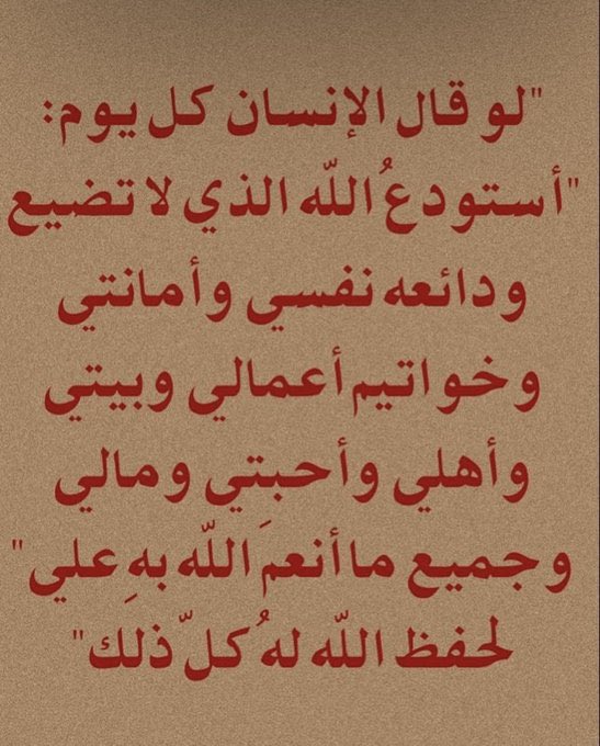 د. سعد عبدالله الربعي (@sassbinr) on Twitter photo 