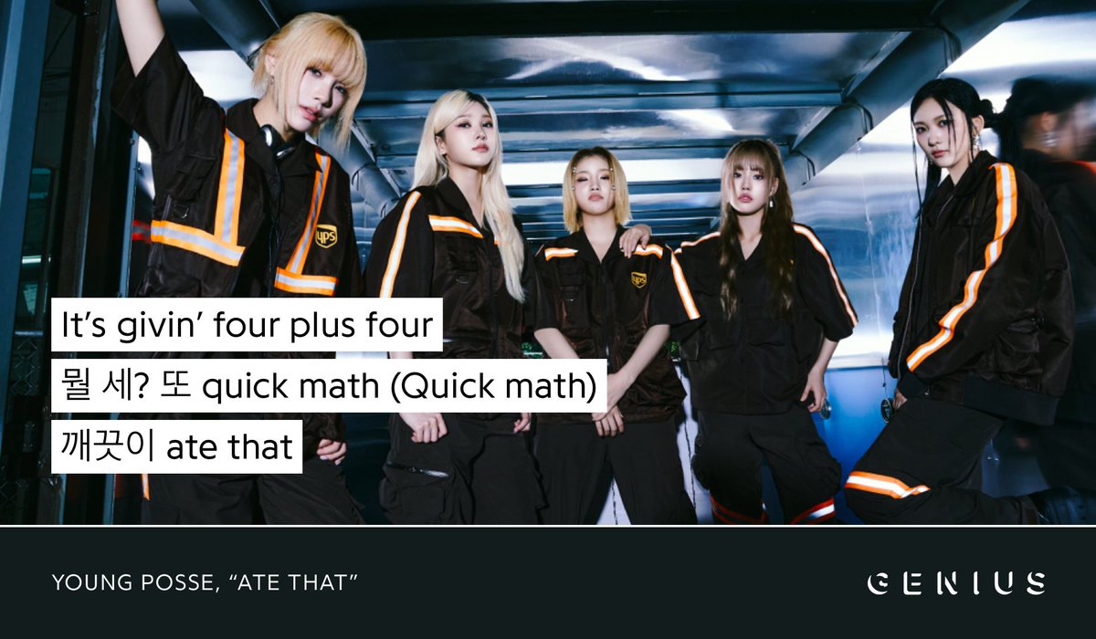 Left no crumbs! YOUNG POSSE (<a href="/youngposseup/">YOUNG POSSE(영파씨)</a>) return with another quirky concept and catchy song #ATE_THAT! Sing along to the track with lyrics on Genius now!

#YOUNGPOSSE #영파씨 #ATETHAT 

🔗 genius.com/Young-posse-at…