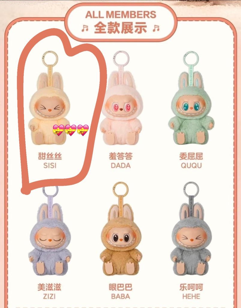 bambiivibes's tweet photo. wts , pls rt 
♡ ขายได้แจก 100/1 ให้คนรี

ปล่อยสิทธิ์ labubu v.2 sisi 💛🪽

900 ( free shipping ) 

— ชก อย่างเดียว ไม่แกะตัว  ᡣ𐭩
— มธ รังสิต นัดรับได้  ᡣ𐭩

เรา f จากร้าน mosslive1 ( ขอดูหลักฐานได้ )

#ตลาดนัดลาบูบู้ #ลาบูบู้ #labubu #ตลาดนัดpopmart #POPMARTTH https://t.co/ZdsHFgpnsI