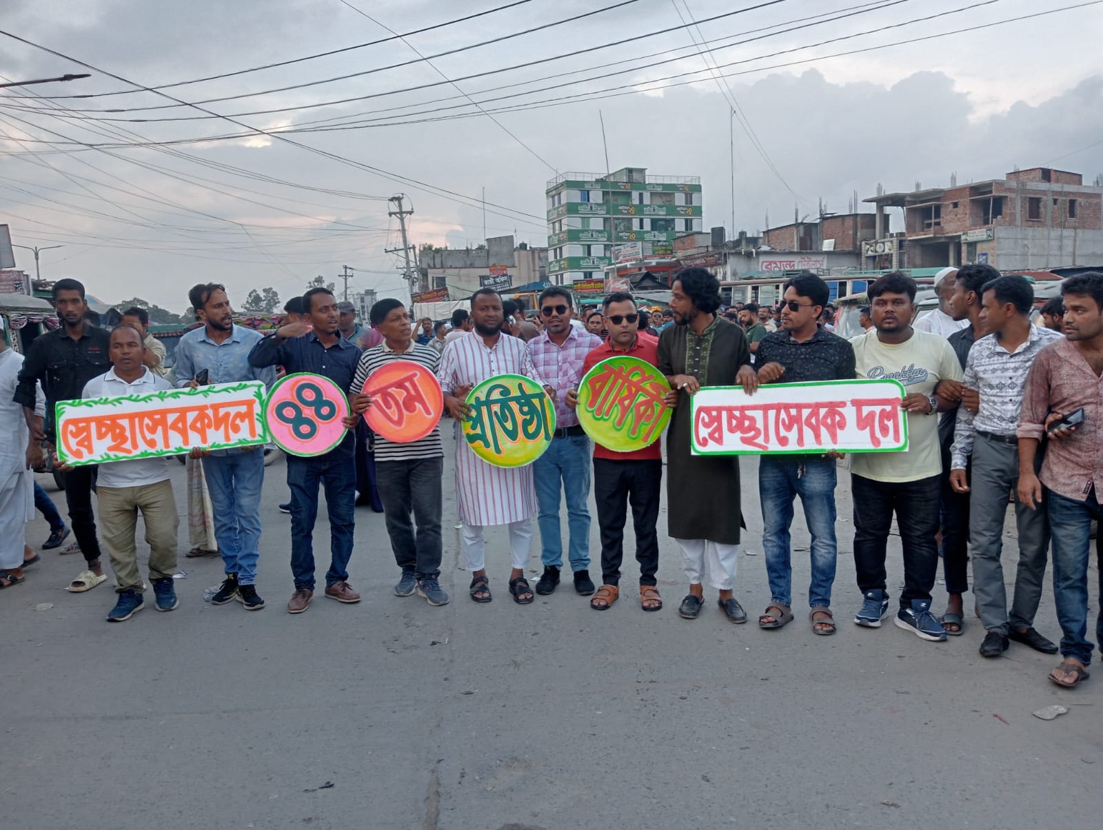 কালিয়াকৈরে স্বেচ্ছাসেবক দলের ৪৪তম প্রতিষ্ঠাবার্ষিকী পালিত