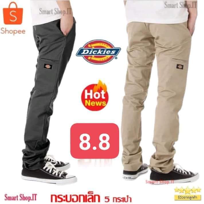 Tapheem1's tweet photo. 🔥ป้ายยา15.8ครึ่งเดือนลดครึ่งราคา+โค้ดลดจุกๆ 
⚡️Dickiesจัดหนักลดมากกว่า50%จำนวณจำกัด⚡️
โค้ดลดกระหน่ำ‼️เฉพาะลิ้งก์นี้เท่านั้นไม่ผ่านไลฟ์👇
ขากระบอก🍊  : https://t.co/9Cb2zbm25S
กระบอกเล็ก🍊:https://t.co/boJxwugJfG https://t.co/oWxzkDrAdA