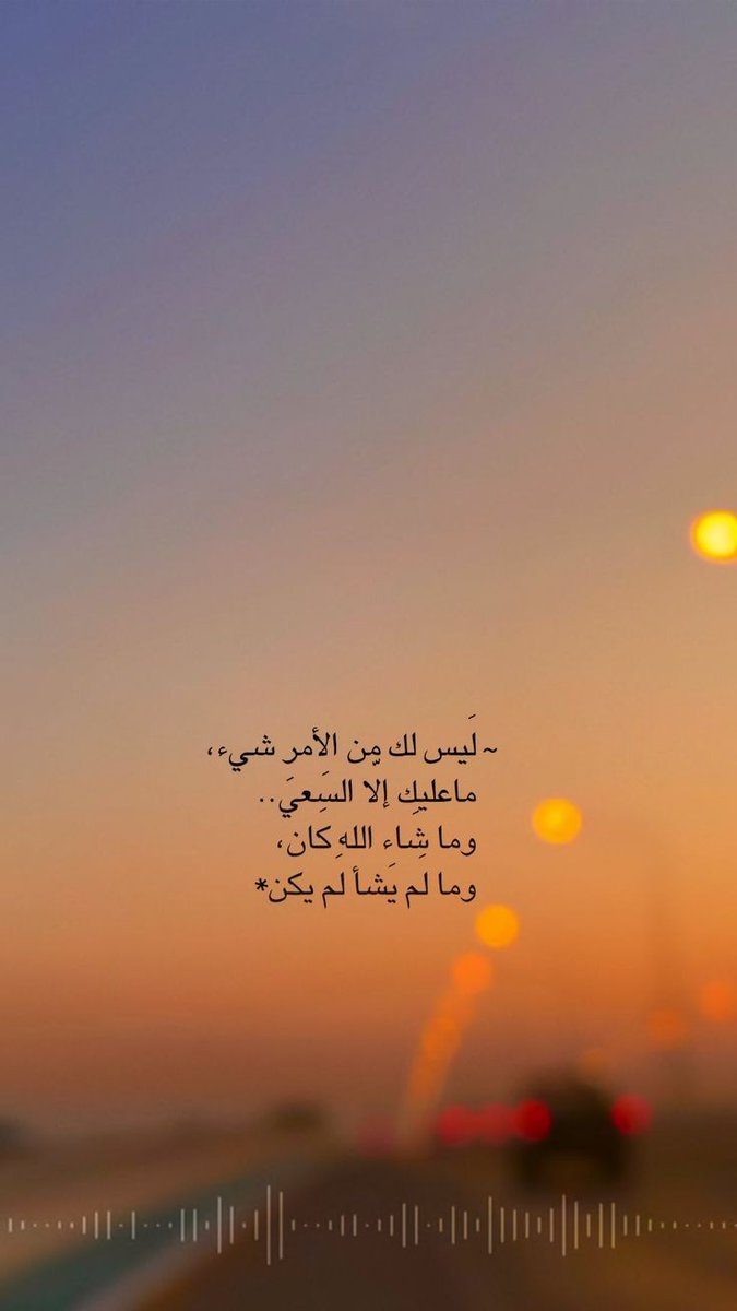 motm2na_'s tweet image. رسالة لك🤎..