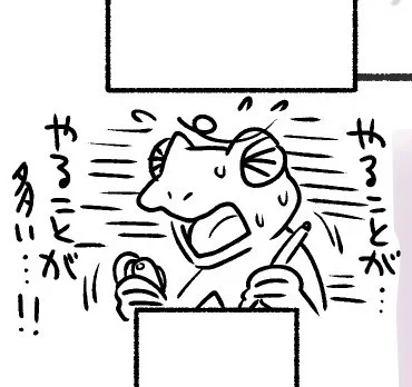 いつのまにやらタスクがなんでこんなにあるの状態 まず米を炊いていっこ減らす 