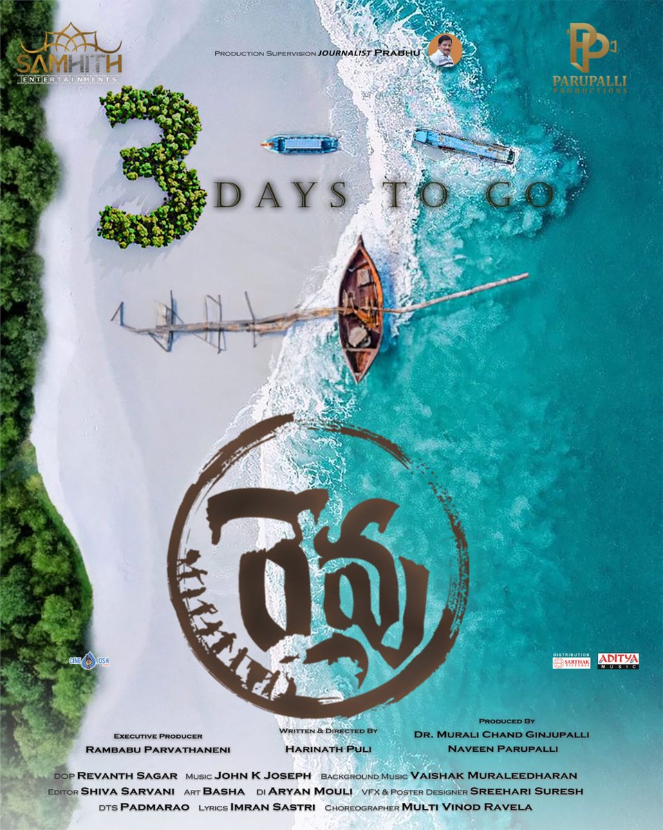 3 Days To Go!

The intriguing action entertainer #REVU gracing the cinemas on August 23rd

@Samhithentmnts 
<a href="/NaveenParupalli/">Naveen Parupalli</a>
<a href="/ParvathaneniRam/">Pᴀʀᴠᴀᴛʜᴀɴᴇɴɪ Rᴀᴍʙᴀʙᴜ</a>
<a href="/Hemanthudbhav/">hemanth udbhav</a>
@vamsirampendyal
@ajay0319 
#RevuMovie