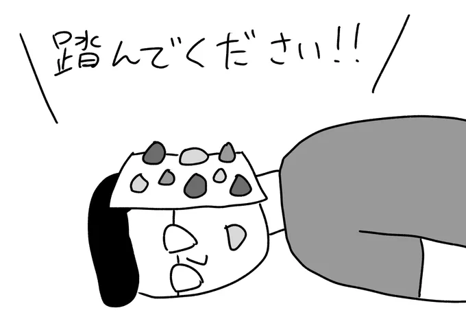 女王様に健康になってほしい
#おほまんが 