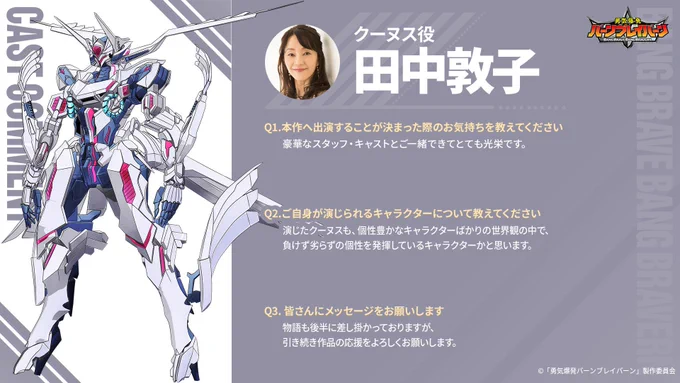 田中敦子さん、闘病が一年に及んでいたということで改めてお仕事を振り返ると・少佐と共に歩いた人生を噛み締めた攻殻・生死と快楽の狭間から新たな「生」を導きだしたクーヌス・「老い」という現象を通じて、生命の意味を弟子に問うたフランメこれ全てご自身の命と向き合いながら演じてたことに 