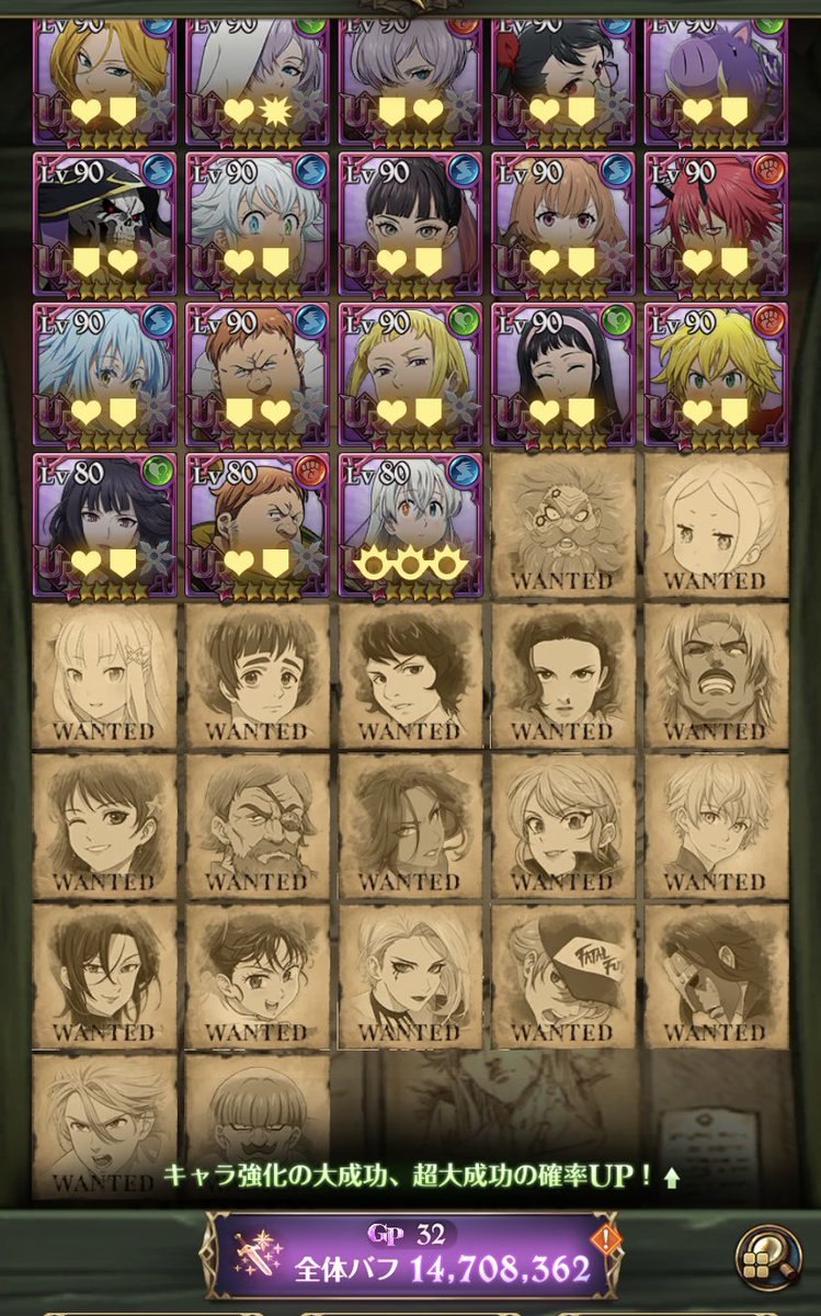 RI69621533's tweet photo. 2人で騎士団募集します🙋‍♂️

・1シーズン
・ノーマル
・連絡手段discord

でお願いします🙇‍♂️
質問あればDMにください😊
#グラクロ 
#グラクロ騎士団募集 https://t.co/dFuoSsD33X