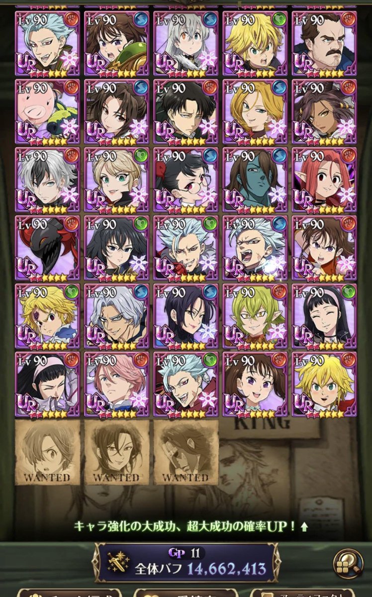 RI69621533's tweet photo. 2人で騎士団募集します🙋‍♂️

・1シーズン
・ノーマル
・連絡手段discord

でお願いします🙇‍♂️
質問あればDMにください😊
#グラクロ 
#グラクロ騎士団募集 https://t.co/dFuoSsD33X