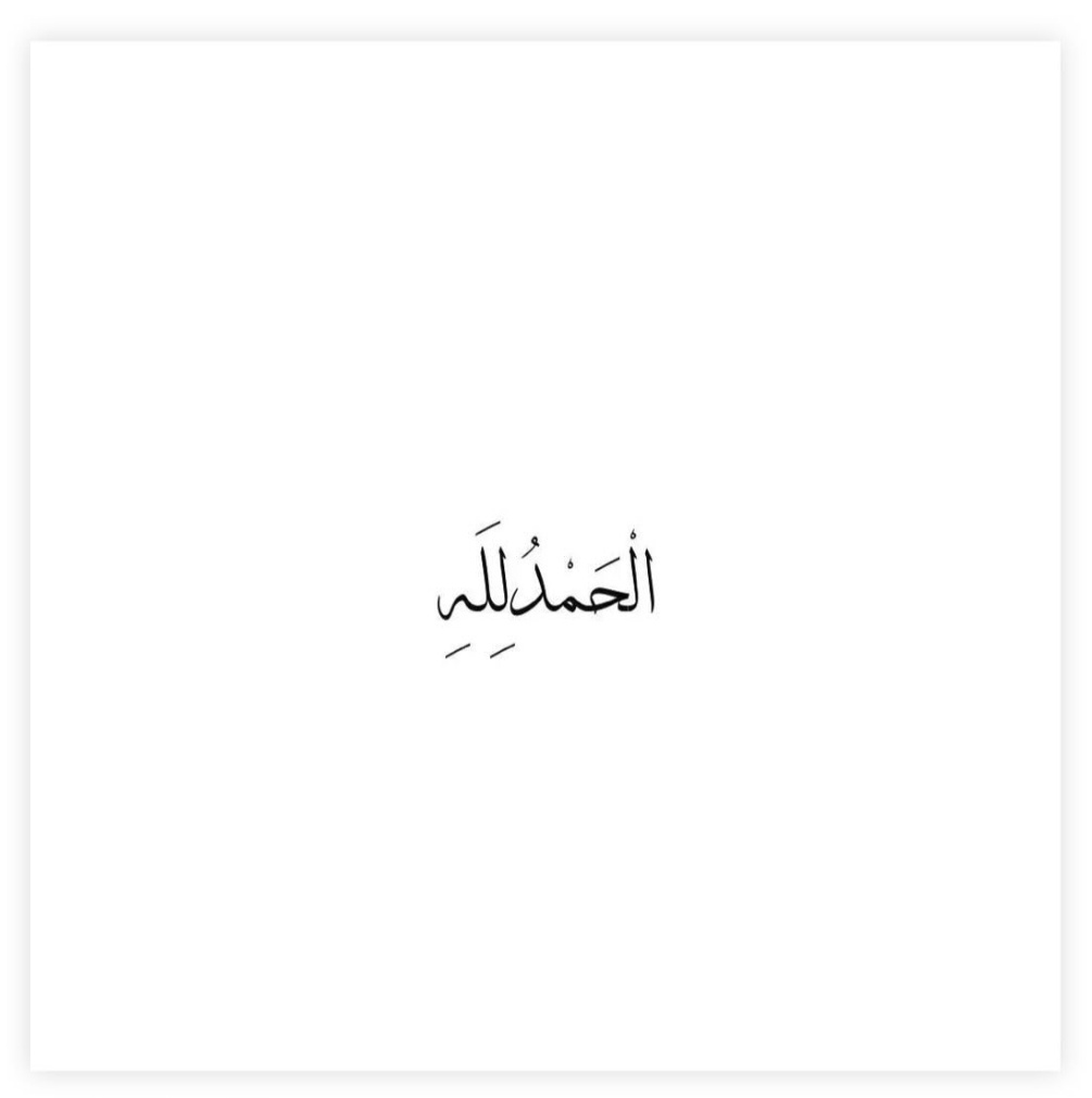 Q8Do3aa's tweet photo. رسالة اليوم https://t.co/FIG4j7oMq1