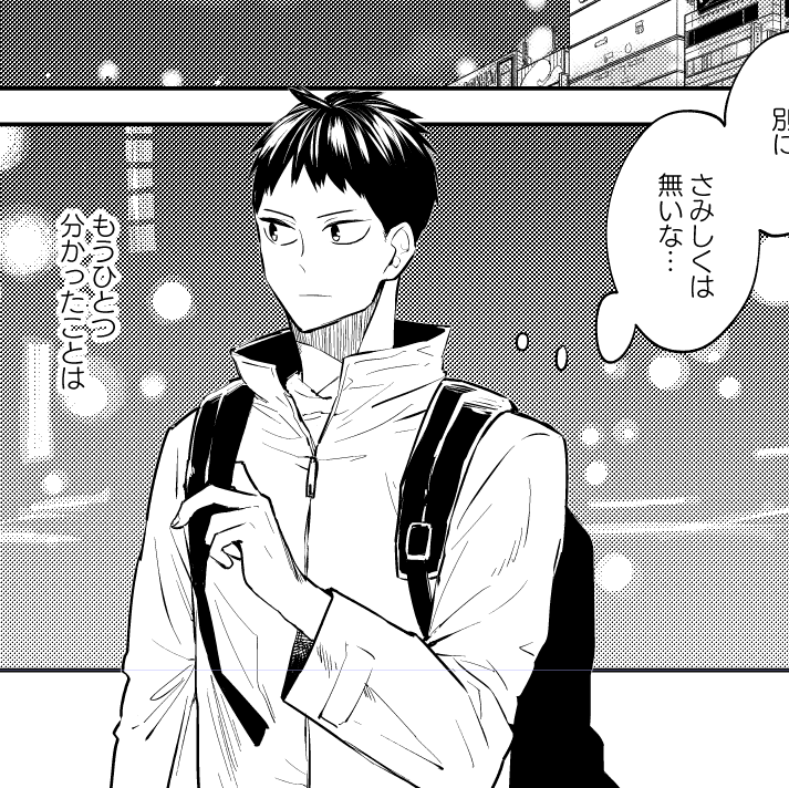 タクシーよびおくん 